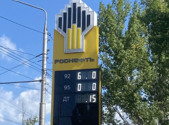 В Краснодарском крае перестали скупать канистры