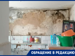 «Потолок может упасть», - новороссийцы отказываются платить УК «Норд-Ост»
