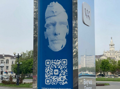 Новороссийцы могут найти родственников- участников ВОВ на чужих фото: город присоединился к проекту «Лица Победы»