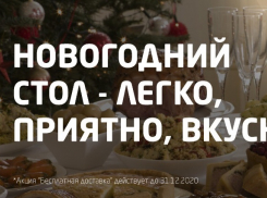 ARSee: забудьте об очередях и пробках 