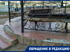 Дождались: в Новороссийске отремонтируют Бульвар Победы