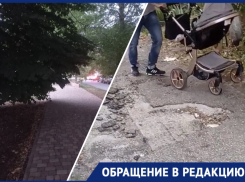 «С коляской не пройти, в аллее можно остаться без глаз»: жительница Новороссийска о благоустройстве улицы 