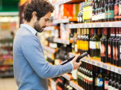 В Новороссийске могут запретить продажу алкоголя в супермаркетах