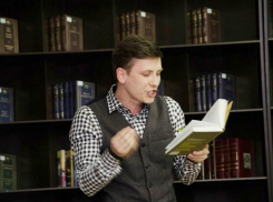 Новороссийцы смогут поделиться своими любимейшими стихотворениями на конкурсе на следующей неделе