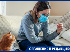 Жительнице Новороссийска отказывают в медпомощи из-за коронавируса