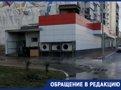 Ручей из люка и вечный пар: «горячий источник» на набережной возмущает новороссийцев