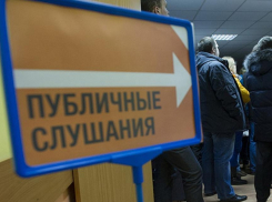 Новороссийцам предлагают поучаствовать в решении вопросов отопления и водоснабжения