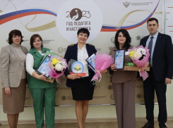 Учитель кубановедения из Новороссийска стала лучшей в крае