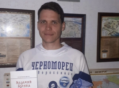 Свой день рождения отмечает эколог-краевед Сергей Стряпухин 