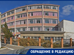 Из-за ОРВИ новороссийский дом-интернат снова закрыли на карантин