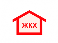 Коммуналка снова вырастет: затягиваем пояса в 2026 году