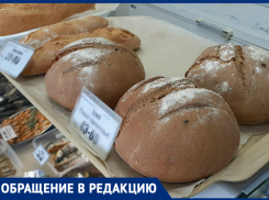 «Пусть директору будет стыдно!» - новороссийцы возмущены санитарным состоянием магазина