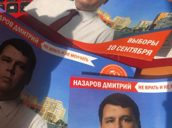 «Куча макулатуры!»: коммунист завалил новороссийцев агитационными листовками 