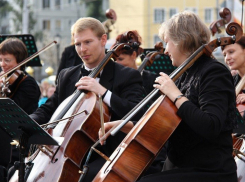 Четырёхчасовой концерт на Форумной площади: в Новороссийске пройдет фестиваль классической музыки