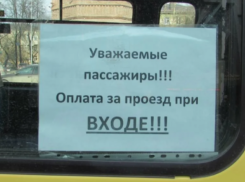 Проезд в маршрутках Новороссийска летом станет дороже 
