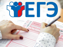Когда экзамены сдаем: утверждены сроки сдачи ЕГЭ по предметам