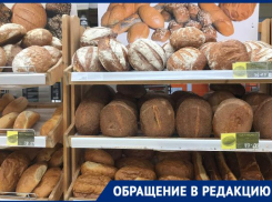 Кто-то чихнул на полку: неупакованный хлеб в Новороссийске на прилавках «Магнита»