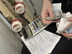 Новороссийцы могут не переживать о продлении субсидий на оплату ЖКХ