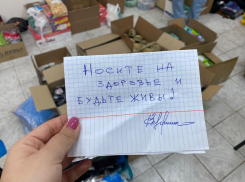 Вещи, продукты, лекарства, молитвы и пожелания – помощь новороссийцев военнослужащим возрастает с каждым днём