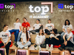 Где в Новороссийске получить самую востребованную профессию?