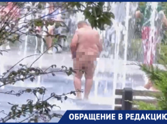 «Женщина моет промежности»: новороссийцев возмущает «обнаженка» в фонтане