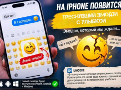 «Я в порядке», но нет: на iPhone, Android и Windows появится треснувший эмодзи с улыбкой