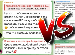 Унижения и отключения света: «КВАНТ» скандалит с новороссийцами под постами «Блокнота» 