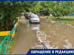 Озеро надежды: жильцы домов по улице Видова надеются, что оно когда-нибудь исчезнет