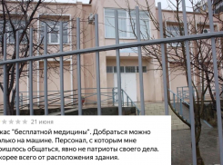 «Амбулатория №1 – это просто издевательство!» - крик души жительницы Новороссийска