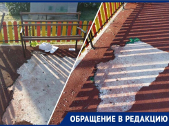 Будут ли ремонтировать испорченную площадку на Мефодиевке