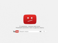 Новороссийцев предупреждают о перманентных сбоях в работе YouTube на телефоне