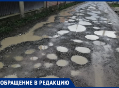Новороссийцы поняли, почему улица в Цемдолине называется «Лунная»