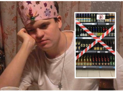 Трезвые праздники: новороссийцам могут запретить покупать алкоголь 1 и 2 января