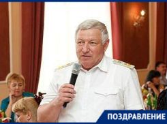Александр Исаакович отмечает день рождения