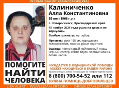 55-летняя женщина пропала в Новороссийске