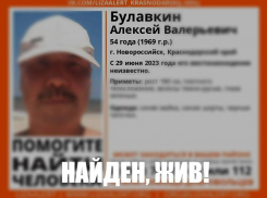 Пропавший новороссиец вернулся домой целым и невредимым 
