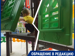 На «лицо» прекрасная, опасная внутри: мамочка из Новороссийска нашла недочеты в новой детской площадке