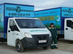 Новороссийцы могут избавиться от опасных отходов