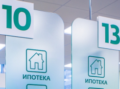 «Черная пятница» бывает и на ипотеку
