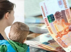 Новороссийцы обеспокоены отсутствием январских выплат на детей от 3-х до 7-ми лет