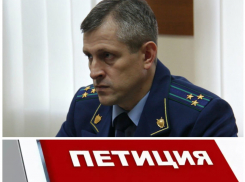 «Прокурор, не уходи!», - новороссийцы подписывают петицию и просят Игоря Стуконога остаться