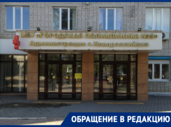 Без масок в аптеках и поликлиниках: как Новороссийск готовится к коронавирусу