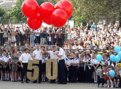 Юбилейный День знаний прошел в 40-й школе Новороссийска