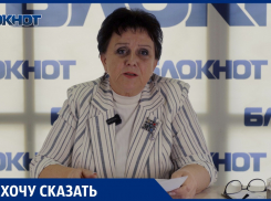 «Кто защитит жену офицера?»: жительницы Новороссийска просят помощи