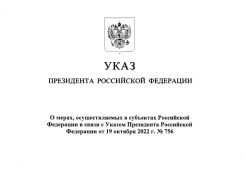 Внимание, Новороссийск: на территории Краснодарского края вводится средний уровень реагирования