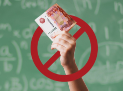 «Что за грабеж?!»: новороссийские родители о поборах в школах 