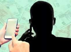Берегите деньги: мошенники атакуют новороссийцев 