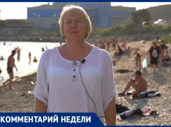 «Это решение – Коррупция с большой буквы», - Ольга Ковальчук о суде по Волочаевскому пляжу