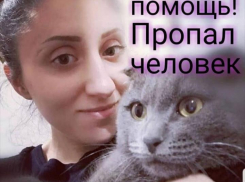 Найден труп пропавшей в Новороссийске девушки