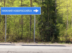 На карте России может появиться Нижний Новороссийск 